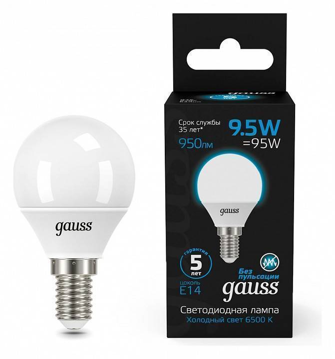 Лампа светодиодная Gauss Шар E14 9.5Вт 6500K 105101310