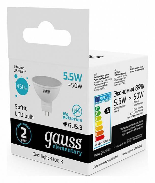 Лампа светодиодная Gauss Софит GU5.3 5.5 Вт 4100 K 13526