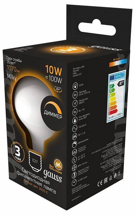 Лампа светодиодная Gauss Filament G95 E27 10 Вт 3000 K диммируемая 189202110-D