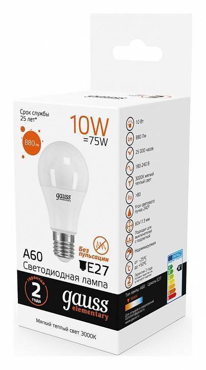 Лампа светодиодная Gauss  E27 10Вт 3000K 23210
