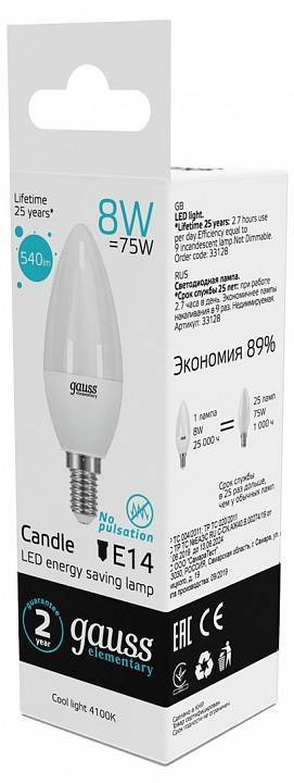Лампа светодиодная Gauss  E14 8Вт 4100K 33128