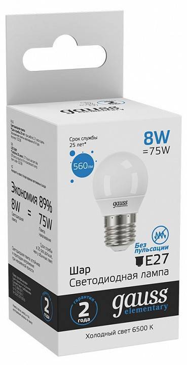Лампа светодиодная Gauss 532 E27 8Вт 6500K 53238