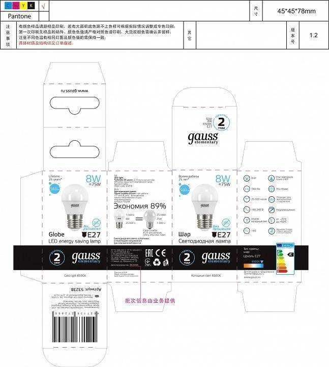 Лампа светодиодная Gauss 532 E27 8Вт 6500K 53238