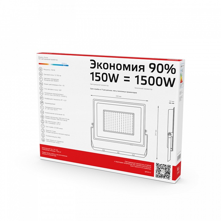 Настенно-потолочный прожектор Gauss  613100150P