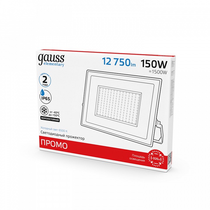 Настенно-потолочный прожектор Gauss  613100150P