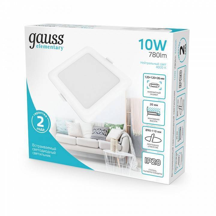 Светильник светодиодный встраиваемый Gauss Elementary квадрат 9 Вт 4000 К 998420209
