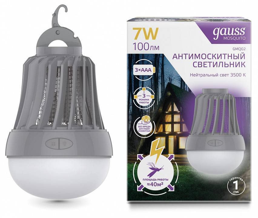 Лампа противомоскитная Gauss Mosquito 7 Вт GMQ02