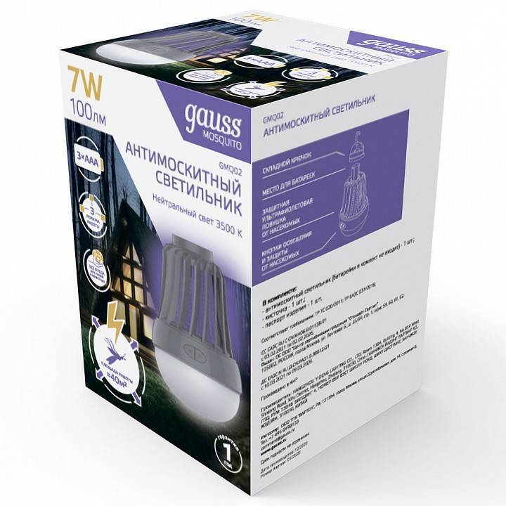 Лампа противомоскитная Gauss Mosquito 7 Вт GMQ02