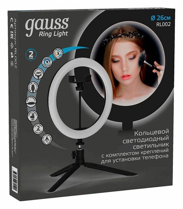 Настольная лампа кольцевая Gauss Ring Light RL002