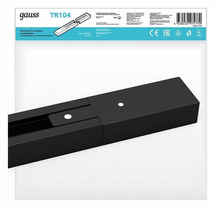 Трек накладной Gauss TR TR104
