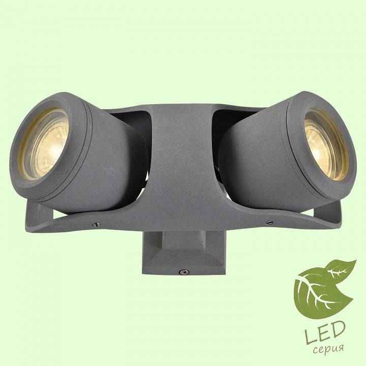 Светильник на штанге Lussole Dakota GRLSP-9939