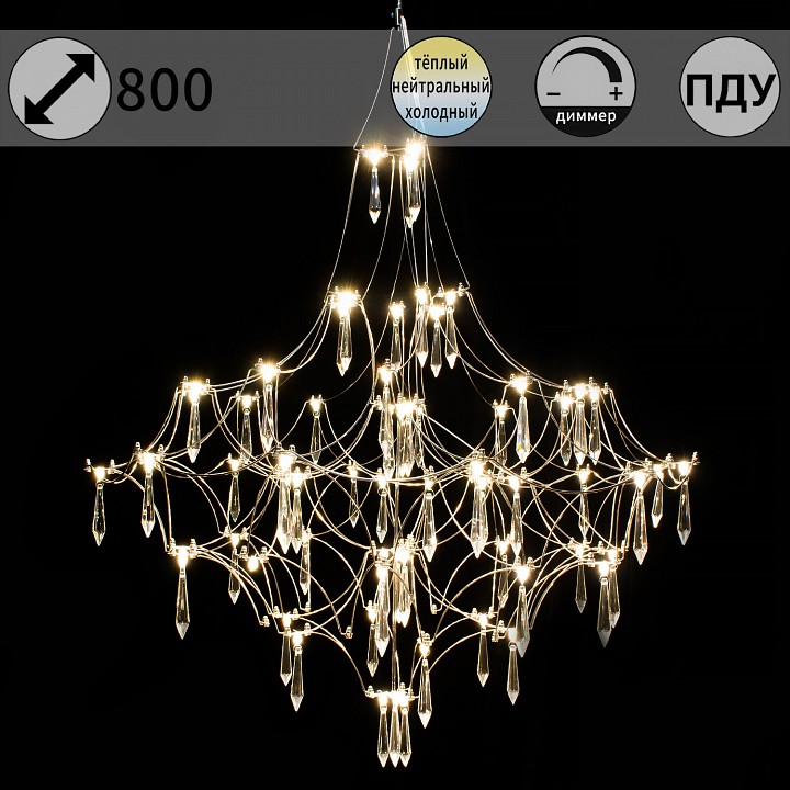 Подвесная люстра ILLUMICO Ether IL0909-800HX-66 Ether