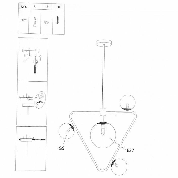 Светильник на штанге ImperiumLoft COSMOGONY COSMOGONY01