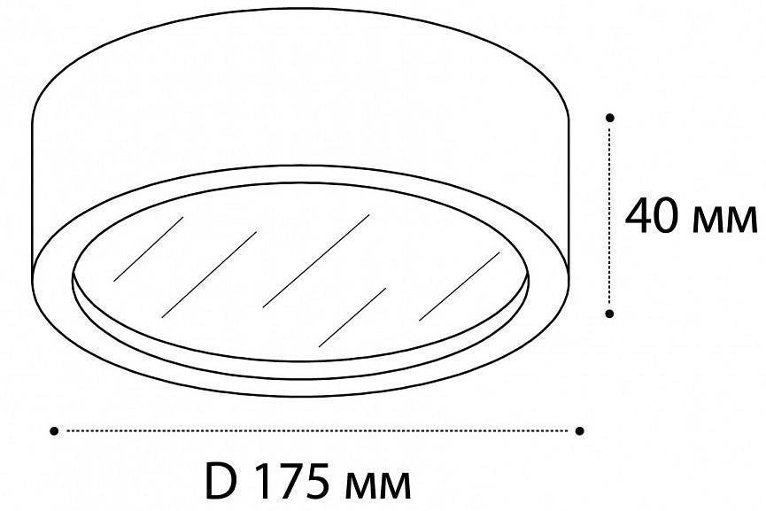 Накладной светильник Italline M04-525-175 M04-525-175 black 4000K