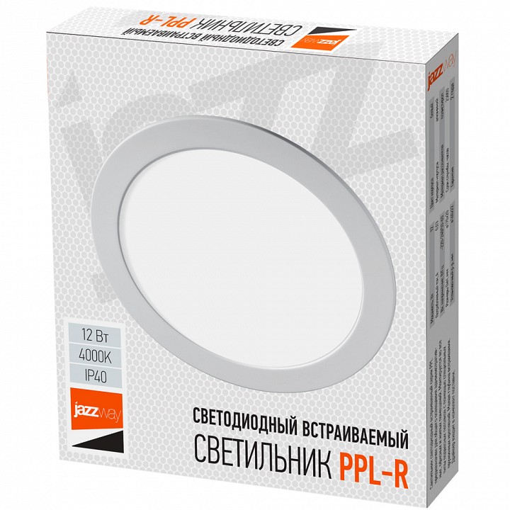 Встраиваемый светильник Jazzway  PPL-R 12w 4000K IP40 WH