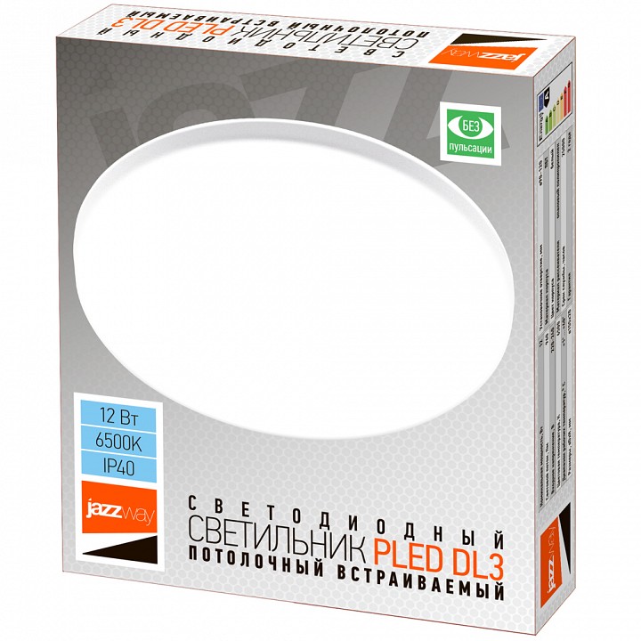 Встраиваемый светильник Jazzway  PLED DL3 12w 6500K IP20 WH