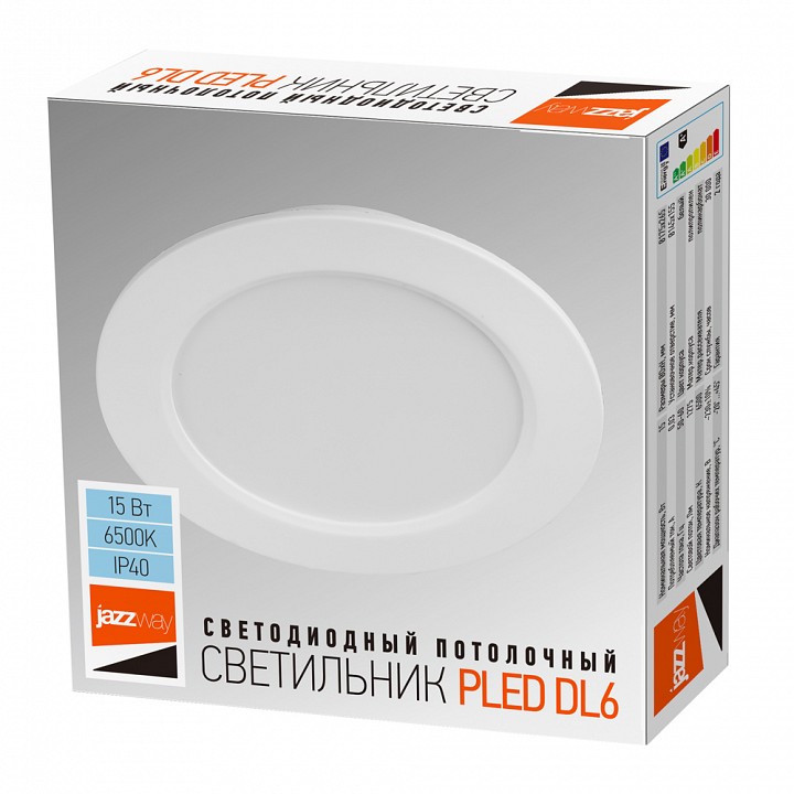 Встраиваемый светильник Jazzway  PLED DL6 15w 6500K WH IP40