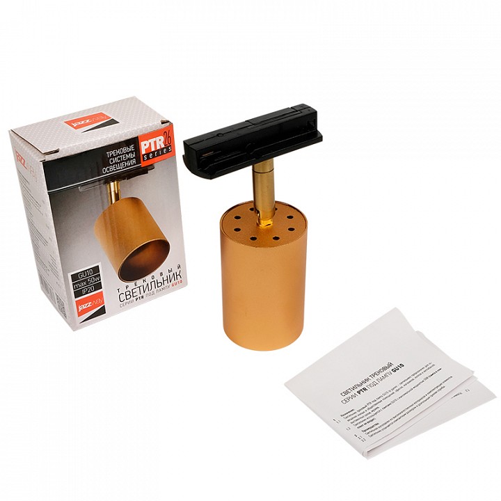 Светильник на штанге Jazzway  PTR  26 GU10 SG IP20