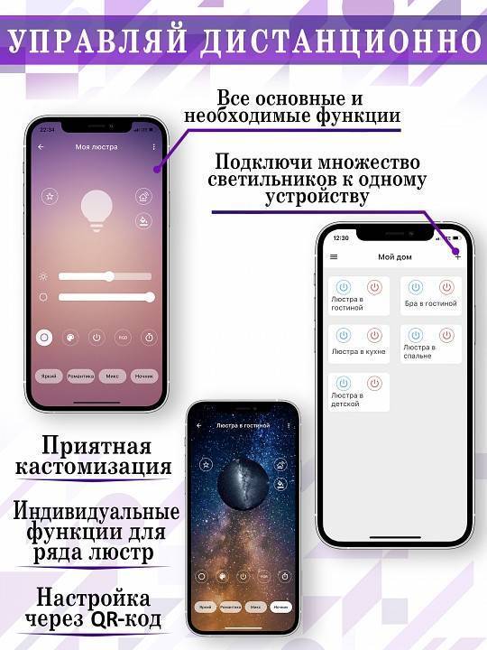 Подвесной светильник Natali Kovaltseva LED Lamps 81289