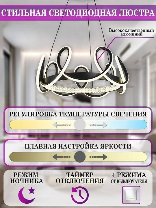 Подвесной светильник Natali Kovaltseva LED Lamps 81289