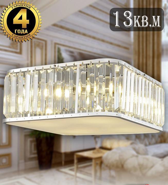 Светильник накладной Natali Kovaltseva TEMPO 81419/4C GOLD