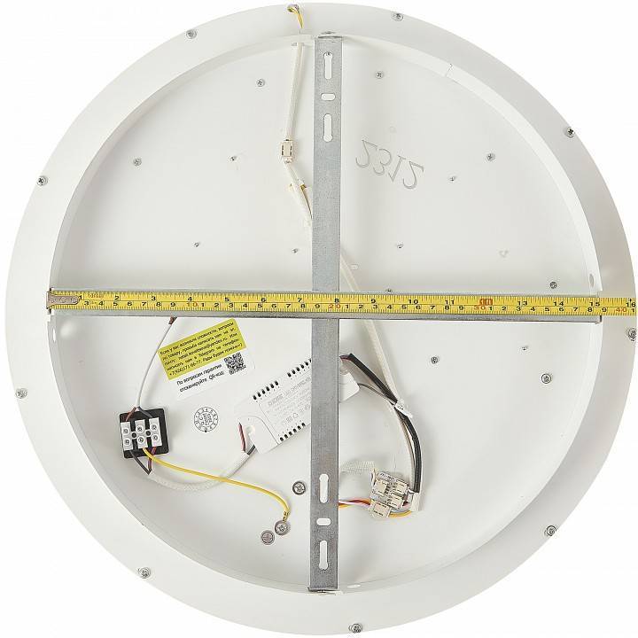 Светильник накладной Natali Kovaltseva Kids Innovation Style 83125