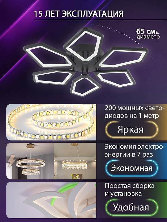 Потолочная люстра Natali Kovaltseva LED Lamps 81444