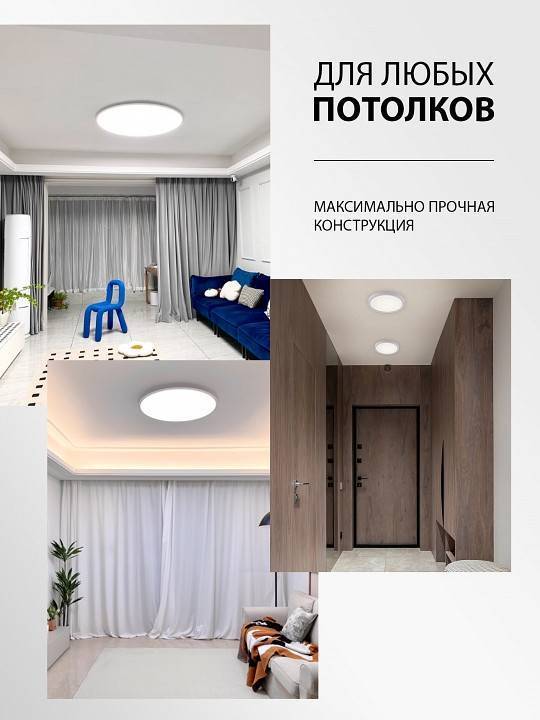 Светильник накладной Natali Kovaltseva PLAIN 81114/1C