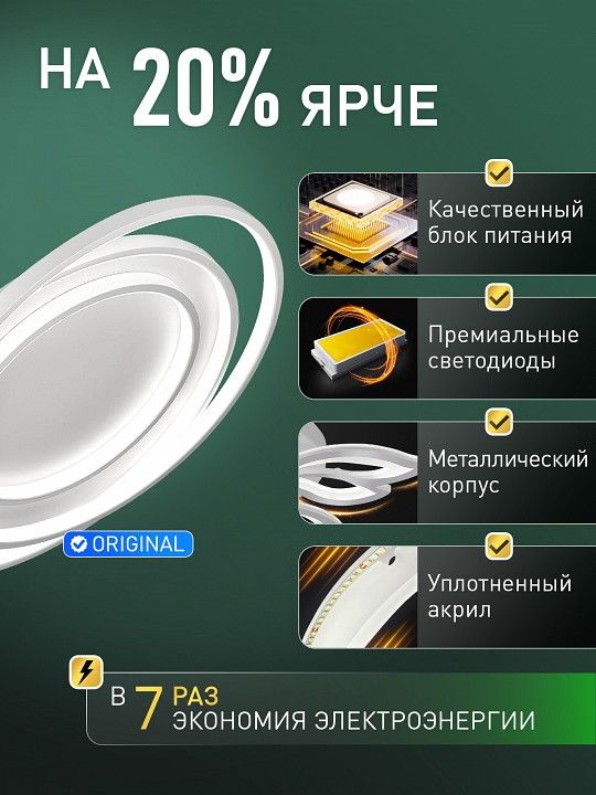 Потолочная люстра Natali Kovaltseva  INNOVATION STYLE 83171
