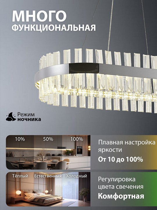 Подвесной светильник Natali Kovaltseva Royalton Innovation Style 83181