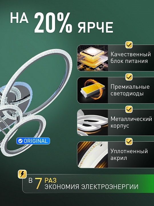 Потолочная люстра Natali Kovaltseva  LED LAMPS 81473