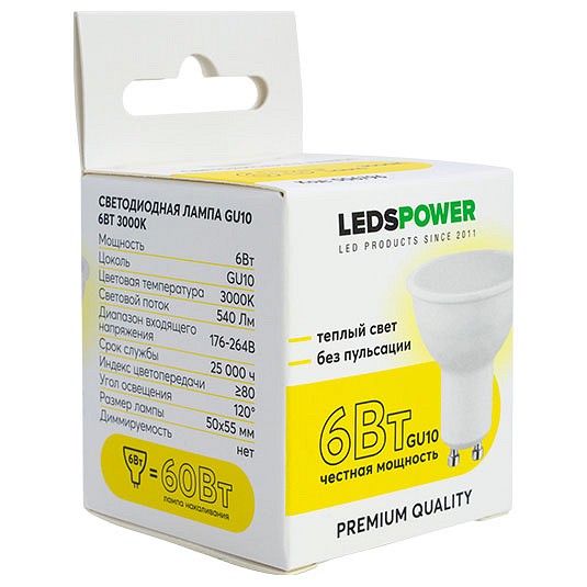 Лампа светодиодная LEDS POWER  006796