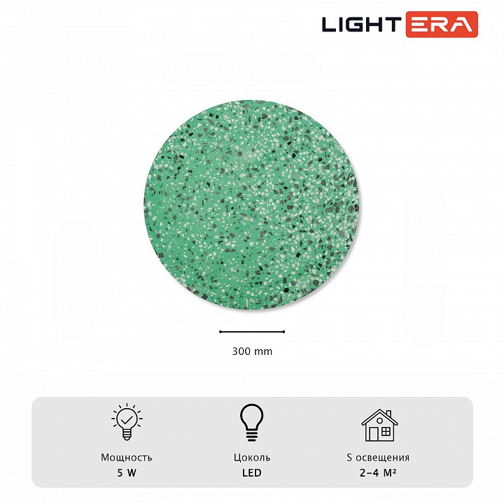 Накладной светильник LIGHTERA Talung LE158L-30GR