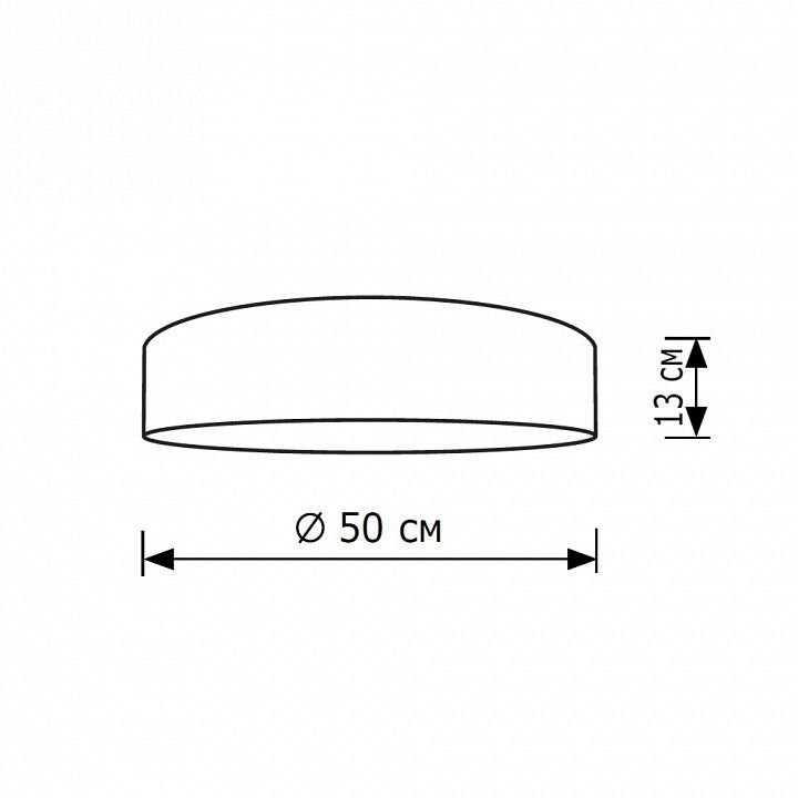 Накладной светильник Lighthall Turdan 50 LH022031