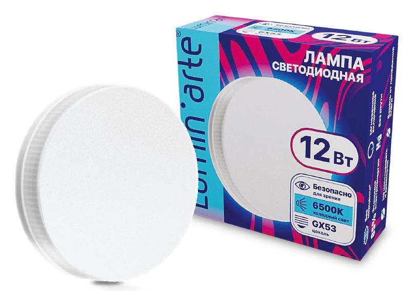 Лампа светодиодная Luminarte  GX53 12Вт 6500K LSTD-GX-12W6KGX53
