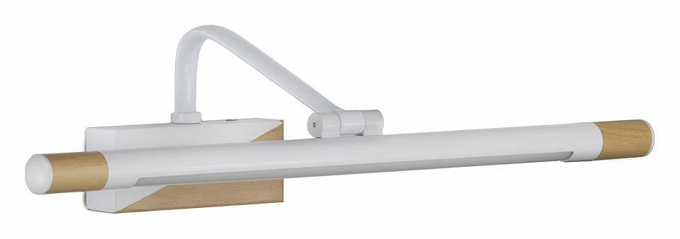 Подсветка для картин Lumina Deco LDW 6018-530 WT