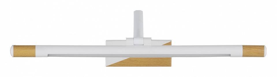 Подсветка для картин Lumina Deco LDW 6018-530 WT