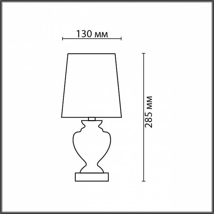 Настольная лампа декоративная Lumion BIANKA 8162/1T
