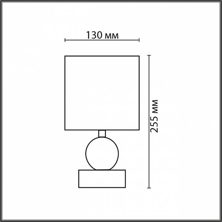 Настольная лампа декоративная Lumion LALANA 8181/1T