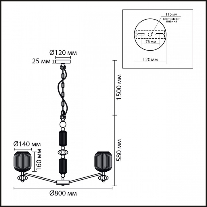 Подвесная люстра Lumion ALEGRA 8334/8