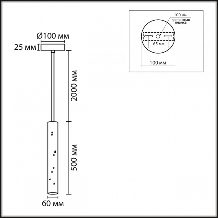 Подвесной светильник Lumion SHAMAREL 8357/1B