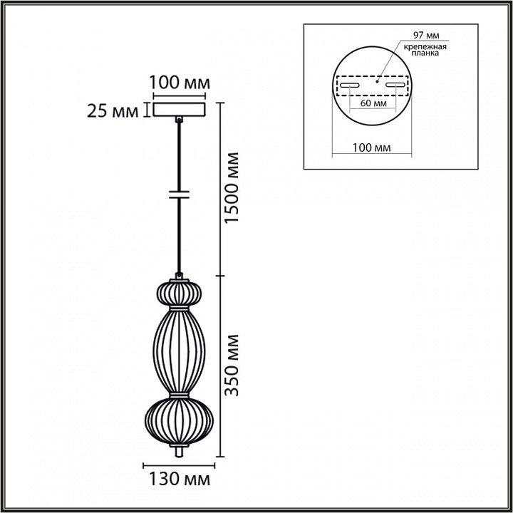 Подвесной светильник Lumion LEDIO 8369/15L