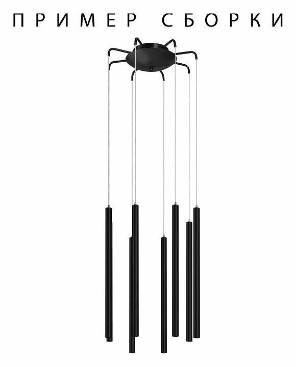 Основание для светильника Lightstar Tubo 574737