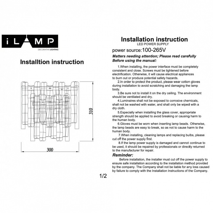 Накладной светильник iLamp GRAMERCY 670W-2 CR+CL