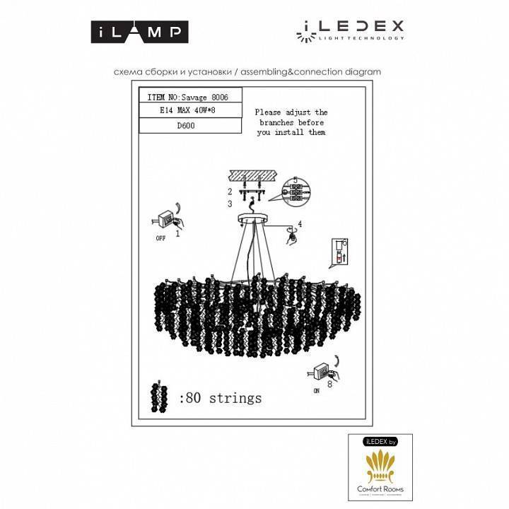 Подвесная люстра iLamp Savage 8006-D600 GD