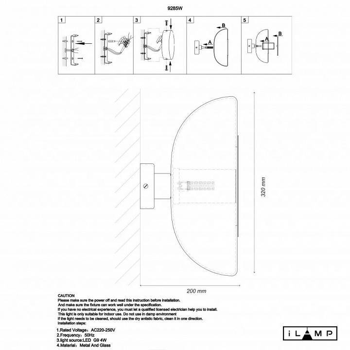 Светильник накладной iLamp Stereo 9285W GL SM