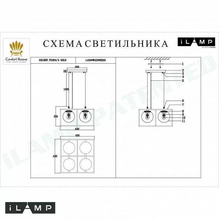 Подвесная люстра iLamp Golden P2484-4 GD