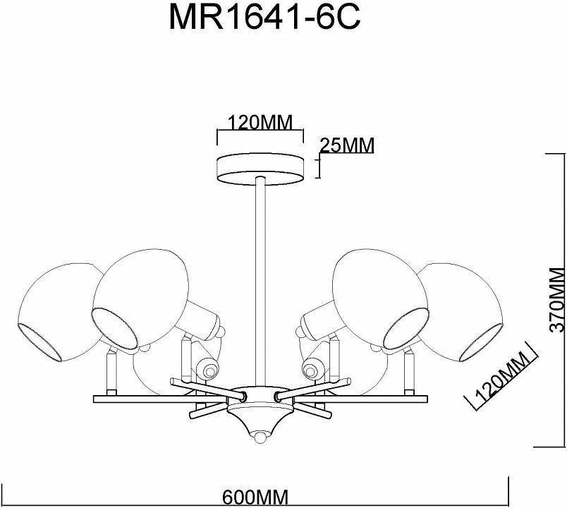 Люстра на штанге MyFar Diana 6 ламп MR1641-6C