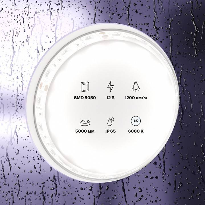 Лента светодиодная Maytoni LED Strip 14.4 Вт/м 12 В 6000 K IP20 5 м 10133