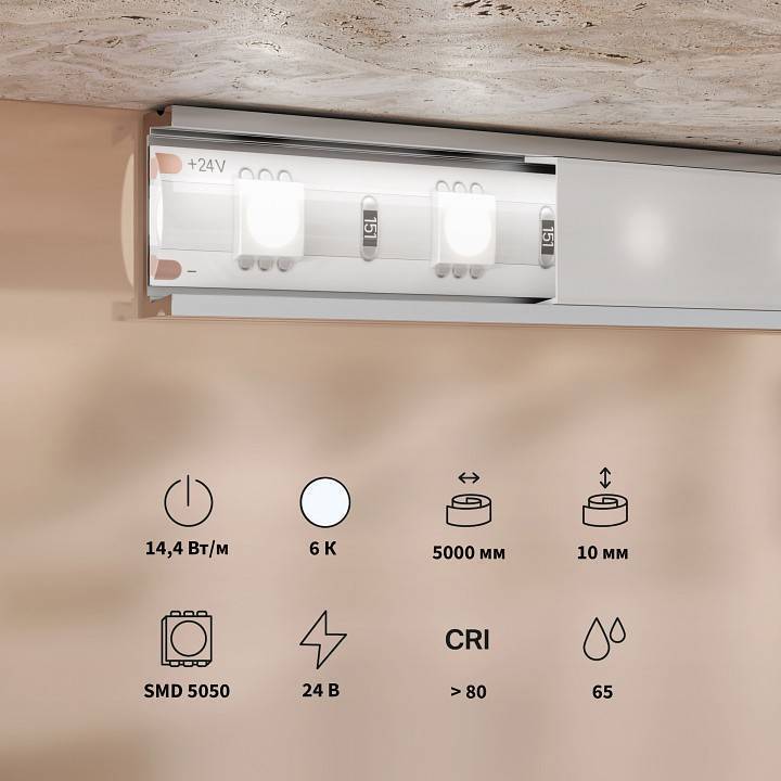 Лента светодиодная Maytoni Base 12 В 14.4 Вт/м IP65 3000K 5 м 201194